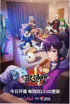 周度主题更新