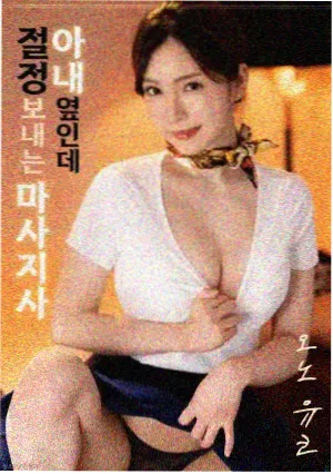 电影分类