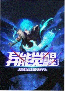 动漫分类